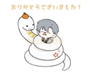 商用利用OK！なんかシュールなイラスト描きます 販促グッズ、SNS用アイコンにぴったりのシュールなイラスト イメージ8