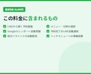 月額0円のLINE予約システムを作ります Lステップ・エルメ不要。Googleカレンダーで予約管理 イメージ3