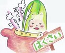 現役栄養士がオリジナルの食育イラストを描きます 学校給食向けに描いてきた経験を生かしてご要望にお応えします イメージ5