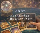 まだ、その悩みと戦ってますか？決断できます ★状況を整理し進む方向を明確にします★ イメージ7