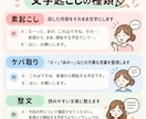 文字起こしを丁寧に承ります 会議・インタビュー・動画などの文字起こし イメージ3