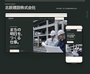 企業・店舗向けホームページを制作します 企画・デザイン・スマホ対応・公開まで一貫対応 イメージ6