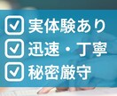 年収300万円UP経験者が、転職用書類を添削します 転職で年収UPしたい方、企業に「刺さる」書類が作成できます！ イメージ3