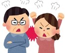 ひとり親、不登校、また夫婦関係のお話し聞きます ひとり親世帯の言えないこと、夫婦関係の言えないこと傍にいます イメージ1