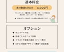 解説系・ビジネス系・商品紹介などの動画編集します 編集作業が苦手・面倒な方！YouTube動画編集承ります！ イメージ2