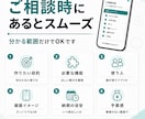 Android・Webの小規模アプリを開発します 初めての方も相談しながらアプリを形にします イメージ8