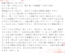 手相】復縁の流れを占います 復縁の流れはある？私の恋愛でつまずきやすい癖は？ イメージ2
