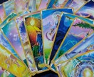 タロットで恋の悩みに寄り添います ☆恋愛でお悩みの皆様・男性も女性も遠慮なくどうぞ！ イメージ1