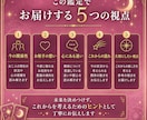 誰にも言えない苦しい心に寄り添います 24時間以内対応複雑愛専門【秘密厳守です】 イメージ6