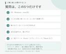 Claude Codeの初期設定一式を作ります ビデオ通話なし｜CLAUDE.md＋権限設定を3日で納品 イメージ3