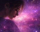 恋愛鑑定｜どんな恋の悩みも魂の声を聴いて解決します 誰にも言えない苦しみ、もう一人で抱えなくて大丈夫です イメージ5