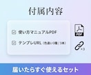 12タイプ別グラフ診断＆占い動画テンプレ届けます SNS集客に貢献！12アニマル、12星座、誕生月、性格診断に イメージ8