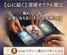 24年の暗闇を抜けたライターが、心を言語化します 経験に裏打ちされた深い洞察で、今必要な具体的な指針を伝えます イメージ5