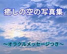テキスト鑑定✧2026年の運勢をタロットで占います どんな内容でもOK☆おみくじ感覚☆１枚引き＋アドバイスカード イメージ5