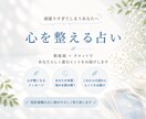 頑張りすぎてしまう方へ｜心を整える鑑定をします 現医療職の視点でやさしく寄り添います イメージ1