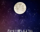 どんな気持ちも否定しません☘️やさしくお聞きします 死にたい／消えたい／あなたの心に寄り添います☘ イメージ5