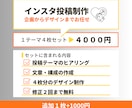 インスタ投稿画像を『まるっと制作』します 開業準備や日々の業務を頑張る女性をサポート イメージ3