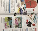 簡単な英会話を教えます 【簡単】な英語を使って楽しく会話しよう~ ;) イメージ2