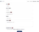 WordPressの1ページHPを制作します 中小企業向けホームページを丁寧に制作 イメージ5