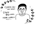 希望のイラスト、似顔絵描きます SNSやプレゼントにもどうぞ！種類色々あります！ イメージ3