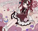 ふんわりかわいいイラストお描きします MV,サムネ,立ち絵,グッズに◎ イメージ8
