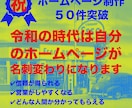 格安でホームページ制作させていただきます 一流ホテルのホテルマン目線でお客様目線重視のサイトを作ります イメージ1