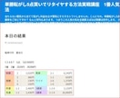 単勝5点転がし勝馬選定基準で5頭を選ぶ方法教えます 1～8番人気から5頭を選定！ルールに沿って実践する単勝転がし イメージ5