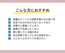 先着3名モニター価格／プロの目で骨格診断します 長年美容業界にいるプロによる的確な診断で服選びに自信！ イメージ3