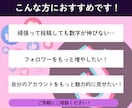 TikTokフォロワー1000人増やします [お試し価格]衝撃コスパでフォロワー増加を体験！！ イメージ2