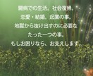 メンタルヘルス・ピアカウンセリングお受けします 25年の闘病から復帰。会社員や起業も経験の上で相談にのります イメージ2