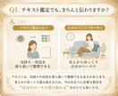 今の仕事でいいのか？　前世と魂の癖から読み解きます 天職・適性・迷いの根を“心の地図”としてやさしく言語化します イメージ2