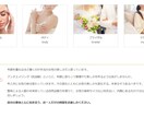 HPを製作させて頂きます 圧倒的に親しみのあるサイトを作成します! イメージ3