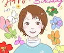 優しい画風の似顔絵イラストお描きます 記念日やお祝いにぴったりのイラストをお手頃価格で作成します♪ イメージ4