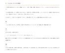 マヤ暦であの人と噛み合う日を90日分お出します 連絡・告白・会う日の日取りを90日分カレンダーに イメージ5