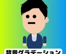 個性的な似顔絵キャラクターを作成します ありそうでなかった似顔絵ベクターキャラクター! イメージ3