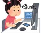Unityを使った2Dゲーム（TOOL含む）開発に関する質問に答えます！ イメージ1