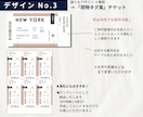 テンプレート納品◎エスコートカードをDIYできます 【Canvaで簡単編集】自分で作れる航空券風エスコートカード イメージ5