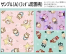 ミニキャラ・SDキャライラストを作成いたします [商用可・二次使用可]アイコン・ヘッダーやグッズ等に！ イメージ5