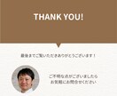 新人さん限定！先輩ライターが貴方の原稿を添削します ブラッシュアップして継続案件獲得につなげよう！ イメージ3