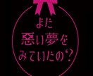 シンプルに伝わる！ワンポイントロゴ制作します 8/17まで！相談から最短3日で納品キャンペーン！ イメージ1