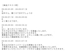 即日！タイムコード、話者名付きの文字起こし承ります タイムコード、話者名を記載！会議などを文章化★即日対応 イメージ2