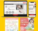 人材業界10年超！採用・求人画像を制作します 求職者心理を理解した採用クリエイティブ バナー 広告 画像 イメージ3