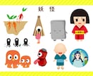 シンプルでかわいいオリジナルのイラスト描きます おいしそうな食べ物、かわいい妖怪などさまざま描きます イメージ3