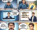 建設業専門！採用も集客も増やすHP制作します 応募が来ない...を解決|現役CMOが設計する戦略サイト イメージ2