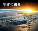 自分らしい生き方発見❣️魂の本質、目的お伝えします マヤ暦から紐解く新たな可能性、才能、使命❤️魂が輝く事✨ イメージ4