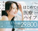 個人事業主様必見！想いが伝わるデザインを提供します 初めての方でも安心、ご納得いくまで丁寧に寄り添います イメージ4