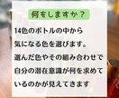 6月　カラーセラピーモニター予約開始します 色を使って自分を知りませんか？ イメージ3