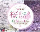 シンプルで好印象！SNS用バナー作成します Twitter・Instagramでしっかり訴求♪ イメージ4