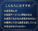 SNS拡散サービスの仕入れ先を教えます スマホ1台で完結✨仕入先を教えます✨ イメージ2