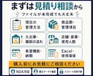 入出庫・棚卸まで管理できる在庫管理表を作成します 小規模な在庫表から、入出庫・棚卸管理まで使いやすく作成します イメージ4
